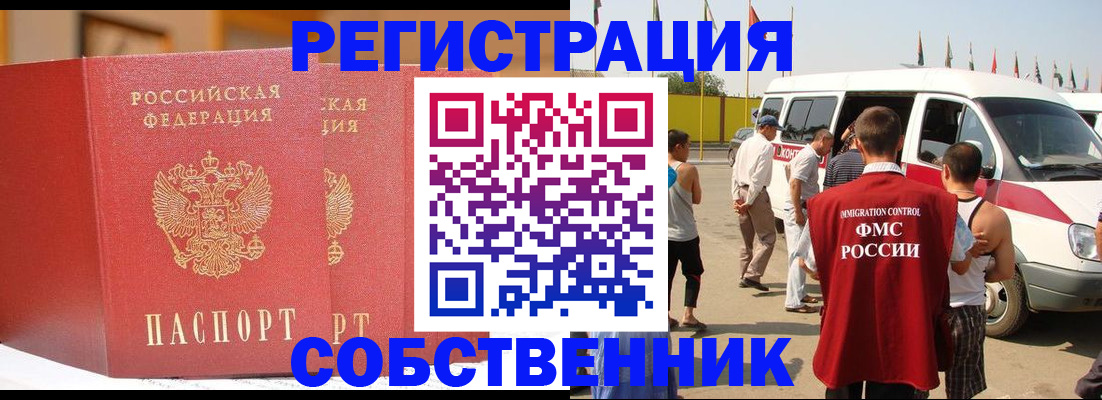 найти адрес прописки в Сертолово