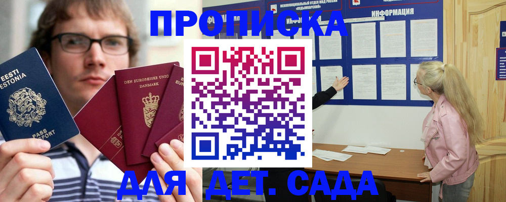 найти адрес прописки в Сертолово