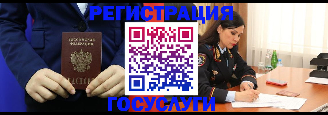 временная регистрация законно в Сертолово