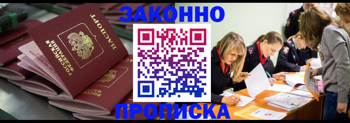 миграционный учет в Сертолово